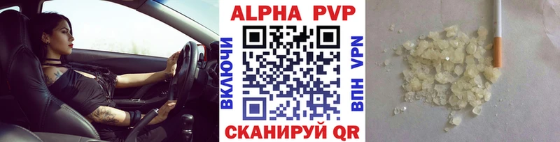 Альфа ПВП кристаллы  ОМГ ОМГ зеркало  Курлово 