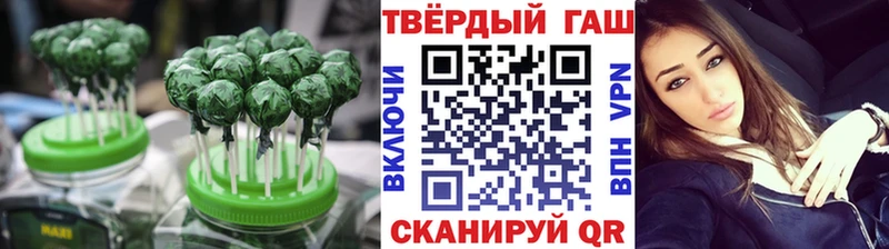 Печенье с ТГК конопля  Курлово 