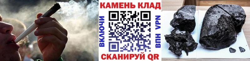 ГАШИШ Cannabis  ссылка на мегу рабочий сайт  Курлово  закладка 