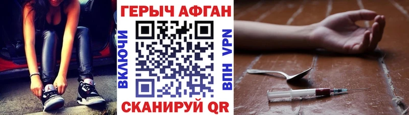 это как зайти  где купить наркоту  Курлово  ГЕРОИН VHQ 