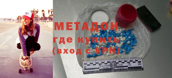тгк Новокубанск