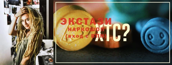трава Бутурлиновка