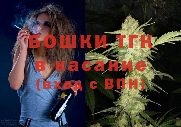 тгк Новокубанск