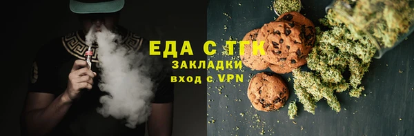 каннабис Новозыбков