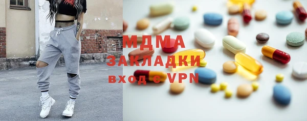 тгк Новокубанск