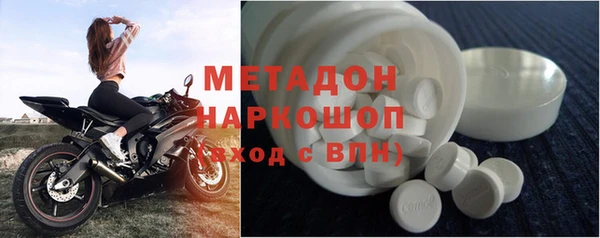 каннабис Новозыбков