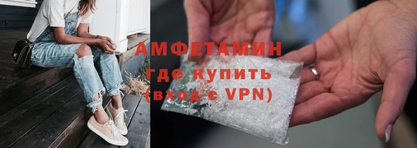 бутират Сосновоборск