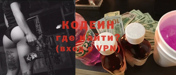 тгк Новокубанск