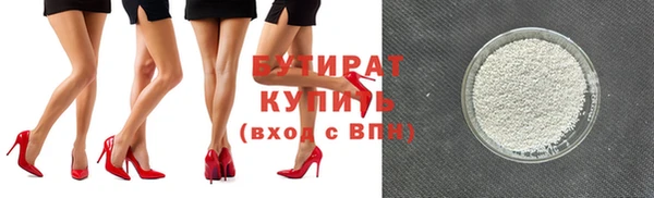 прущие грибы Новодвинск