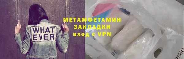 мет Нязепетровск