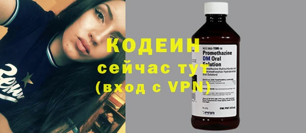 тгк Новокубанск