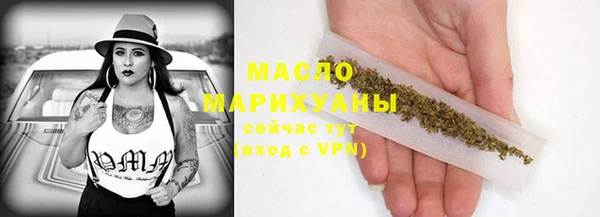 каннабис Новозыбков