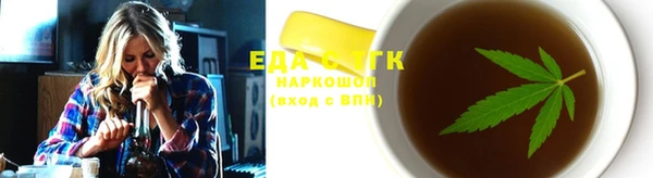 тгк Новокубанск