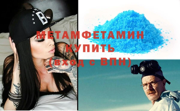спайс Нягань