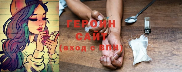 каннабис Новозыбков