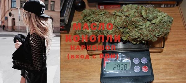 тгк Новокубанск