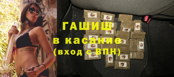 тгк Новокубанск