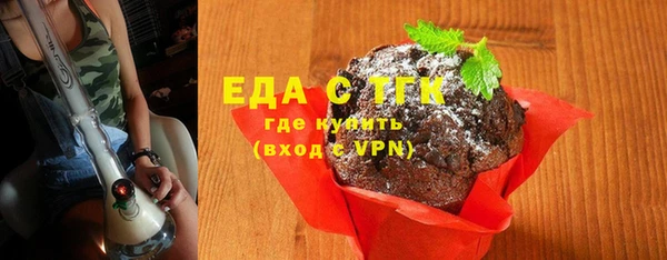 каннабис Новозыбков