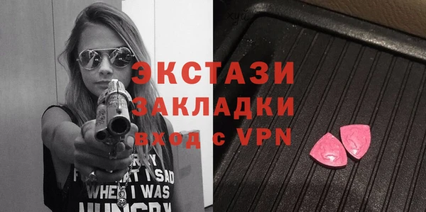 каннабис Новозыбков