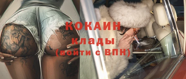 тгк Новокубанск