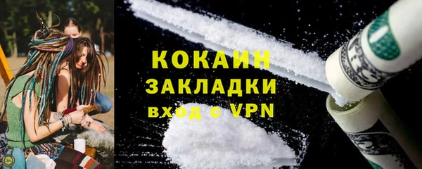 тгк Новокубанск