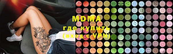 каннабис Новозыбков