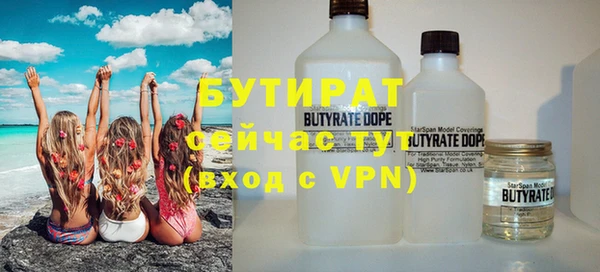 тгк Новокубанск