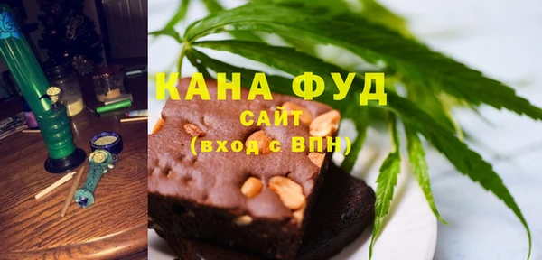 кристаллы Няндома