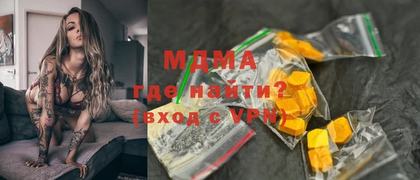 тгк Новокубанск