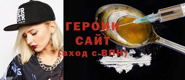 тгк Новокубанск