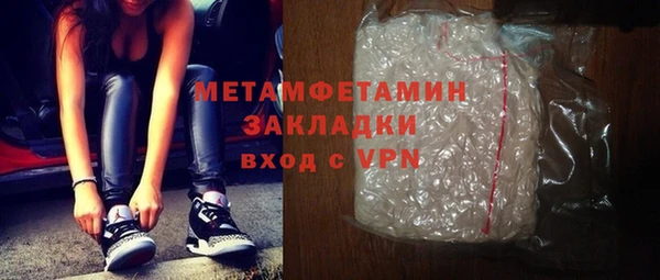 каннабис Новозыбков