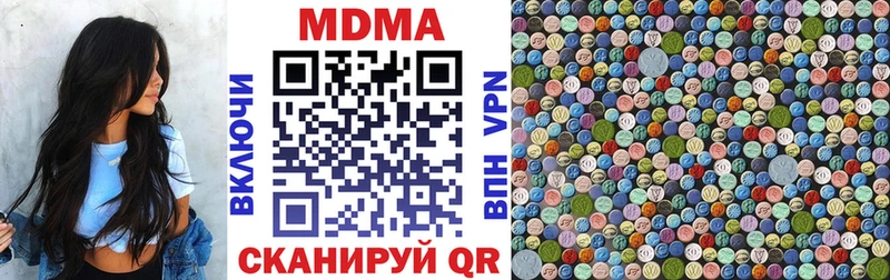 купить  сайты  даркнет Telegram  MDMA crystal  Курлово 