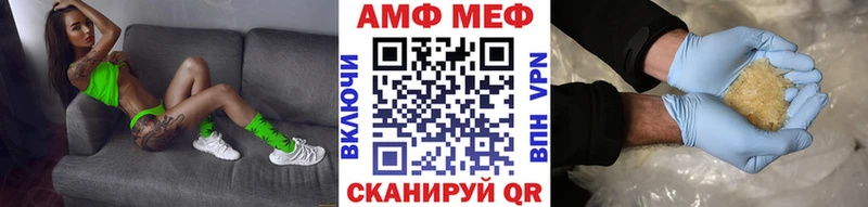 OMG ссылки  Курлово  МЕТАМФЕТАМИН мет 