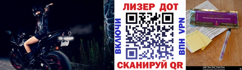 Марки NBOMe 1,8мг  Курлово 
