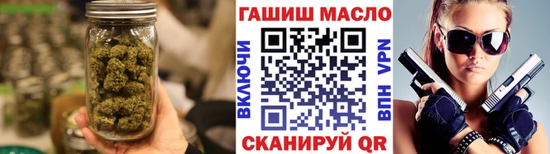 Дистиллят ТГК THC oil  Курлово 